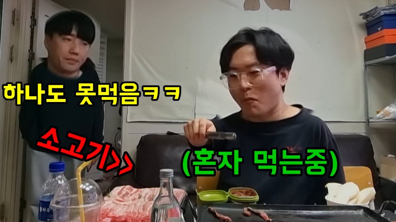 나만 못먹는 소고기ㅋㅋ(@kingbs777 )형은 주지 말래ㅋㅋㅋㅋ