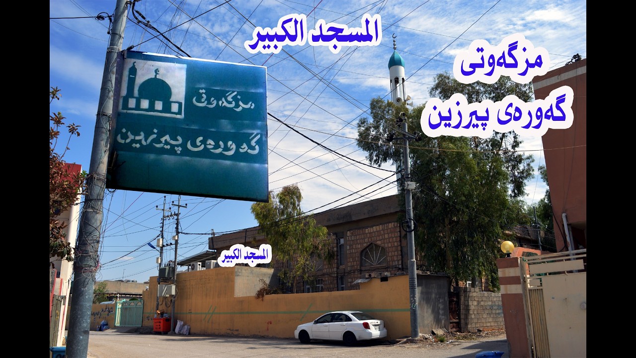 انتظرونا التسجيل الكامل لقيام الليل بشهر رمضان في مسجد بيرزين قريبا .