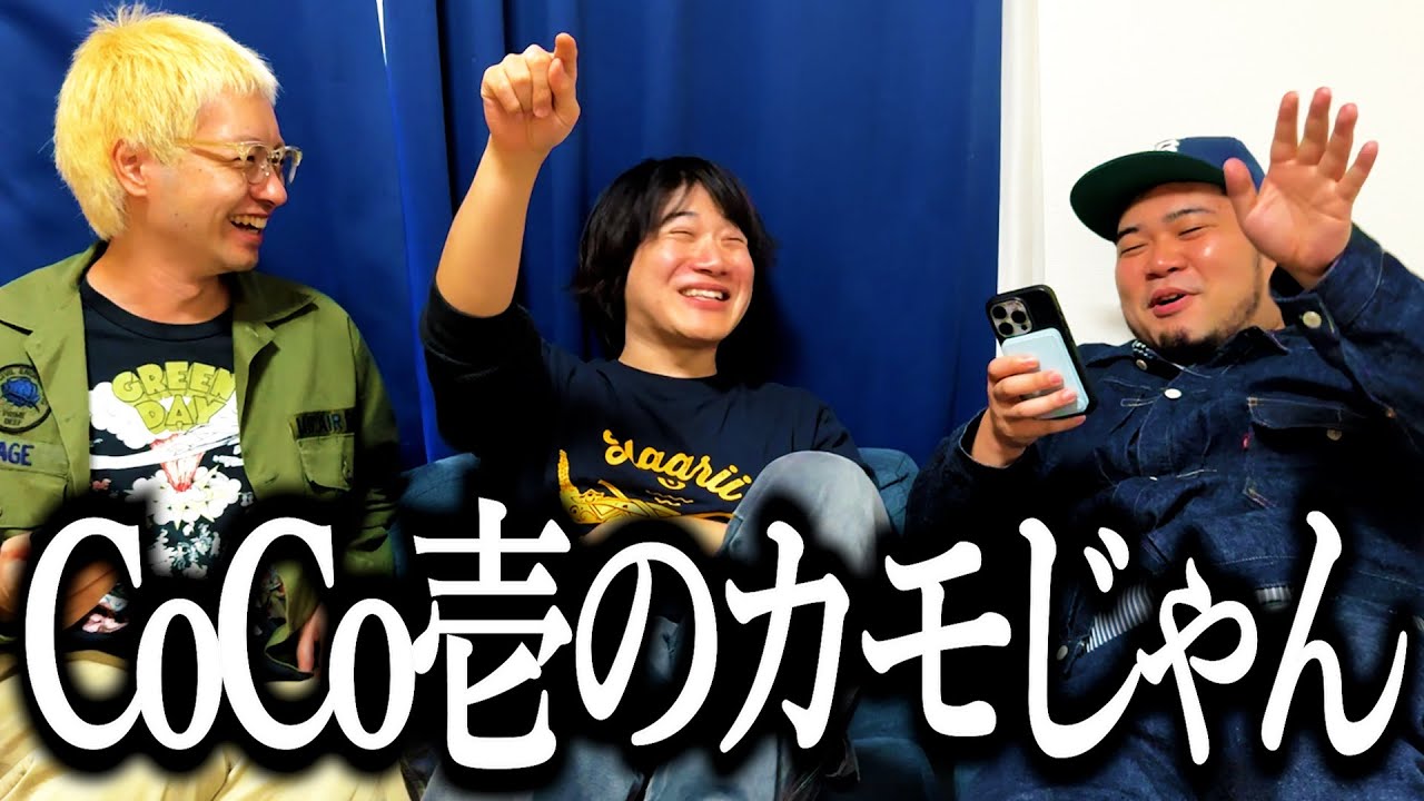 CoCo壱で注文しすぎてカモだと思われる奴【ココイチ】【最後の晩餐】