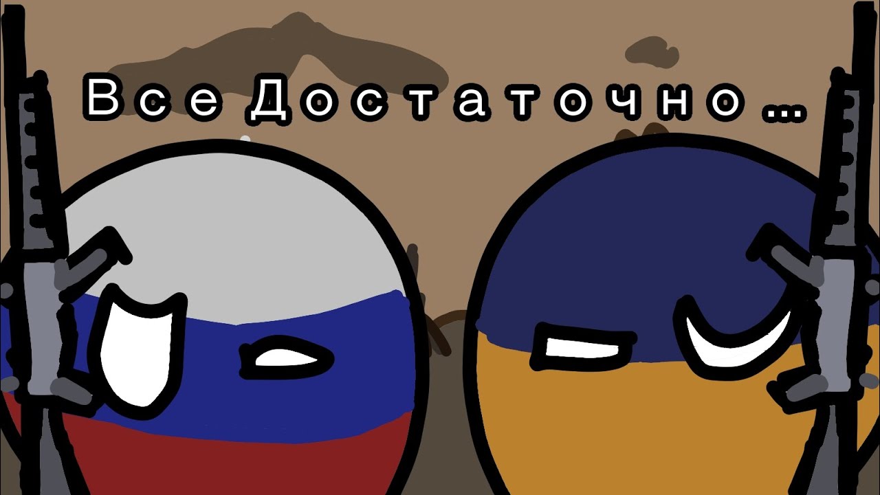 Because Because We Are Here ( Russian & Ukrainian ver. ) ~ 4th Anniversary of Ukraine-Russia War