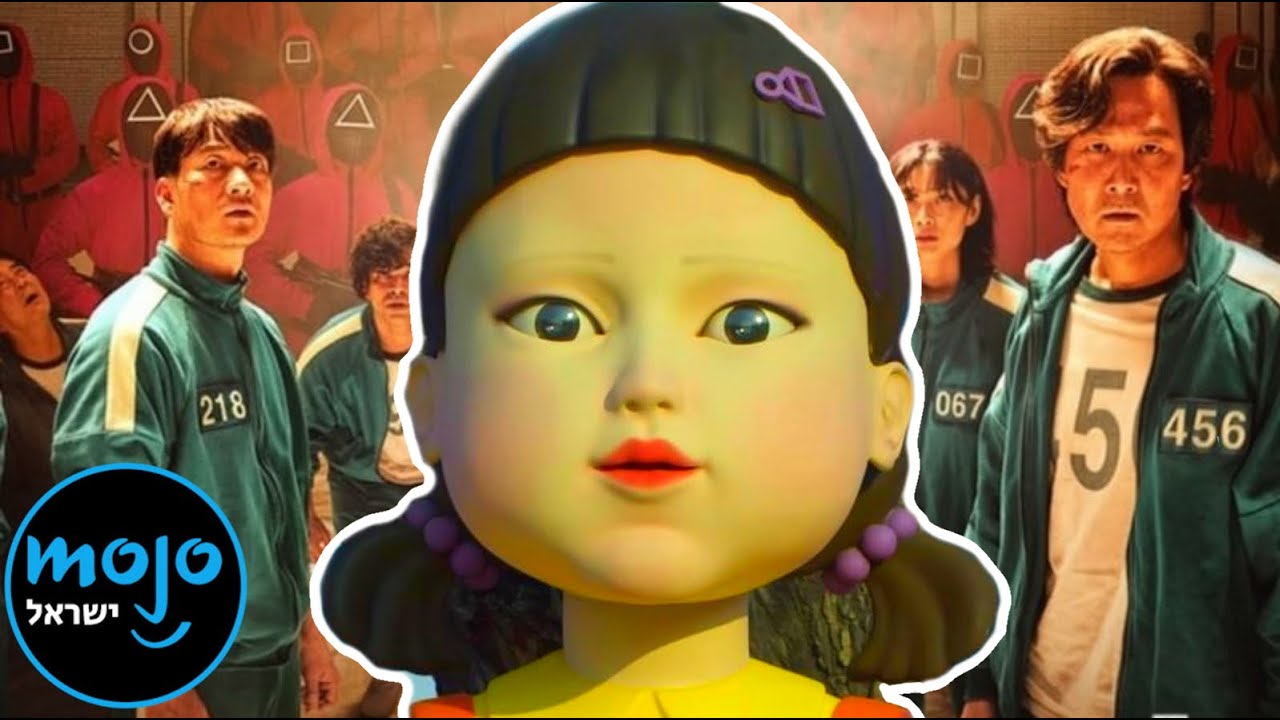 דרוג כל המשחקים במשחק הדיונון