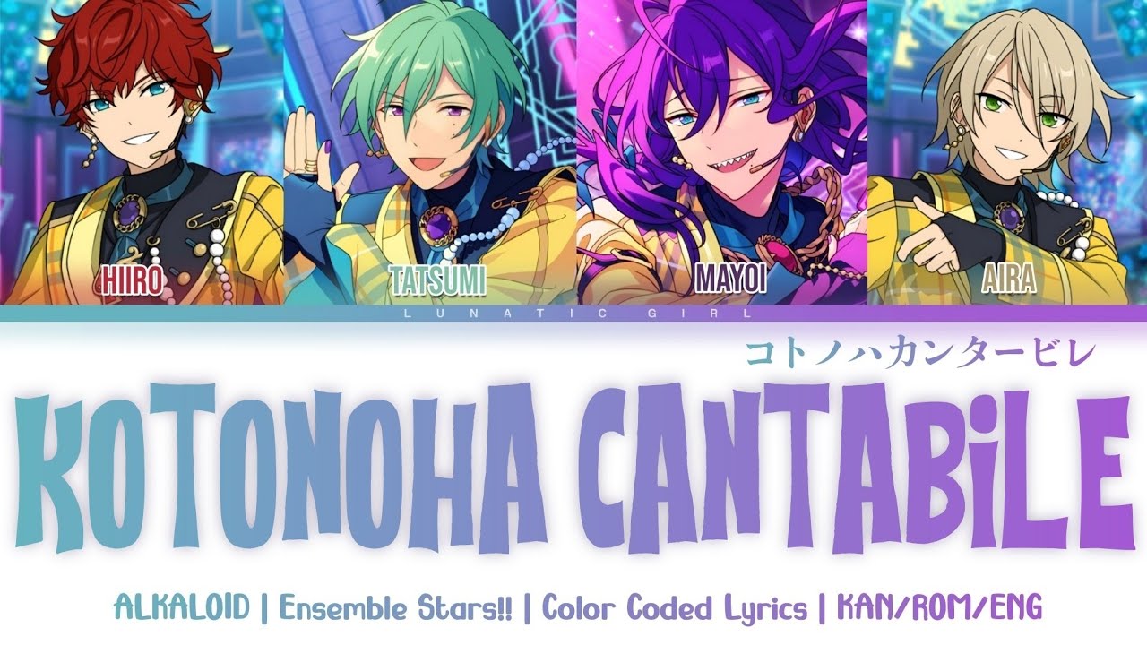 「ES!!」Kotonoha Cantabile (コトノハカンタービレ) - ALKALOID | Color Coded Lyrics [KAN/ROM/ENG]