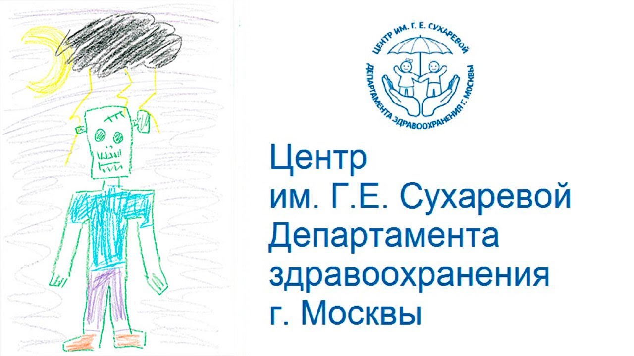 Задержка психического развития и умственная отсталость – как отличить?