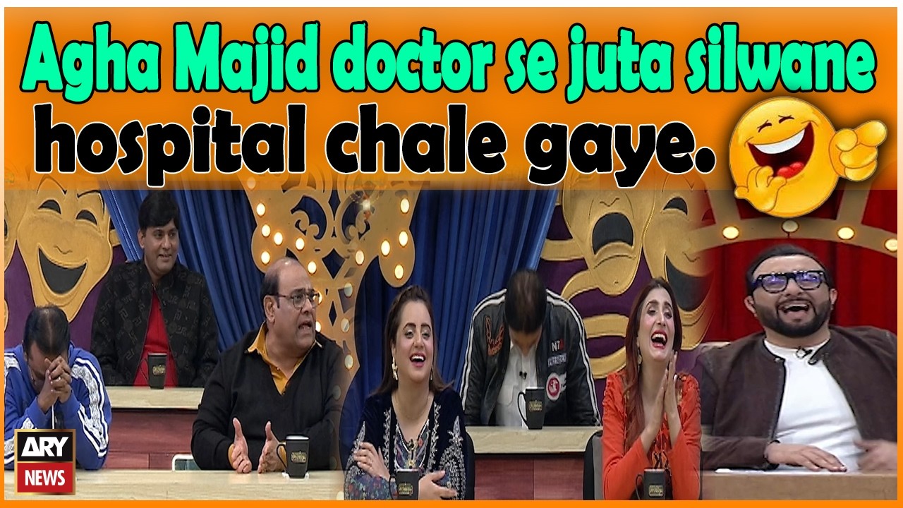 Agha Majid doctor se juta silwane hospital chale gaye.😂🤣