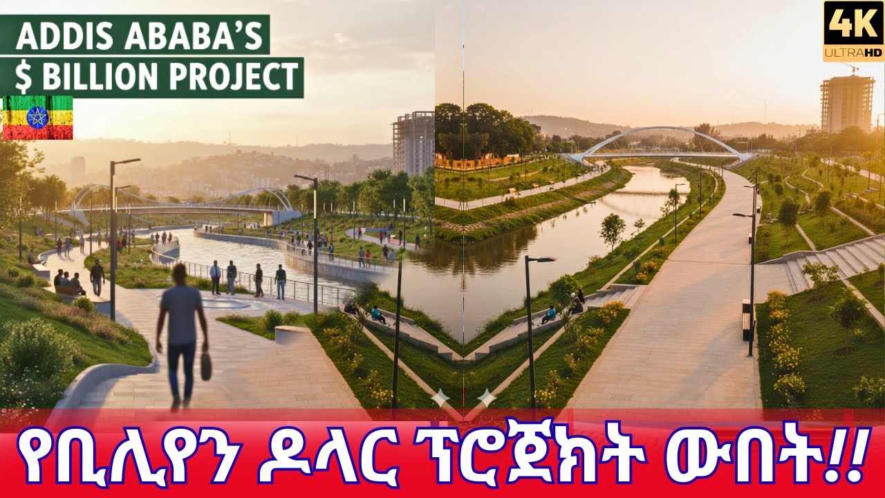 Mekanissa Riverside & Corridor Project Progress | Exciting New Walking Tour (Addis Ababa)