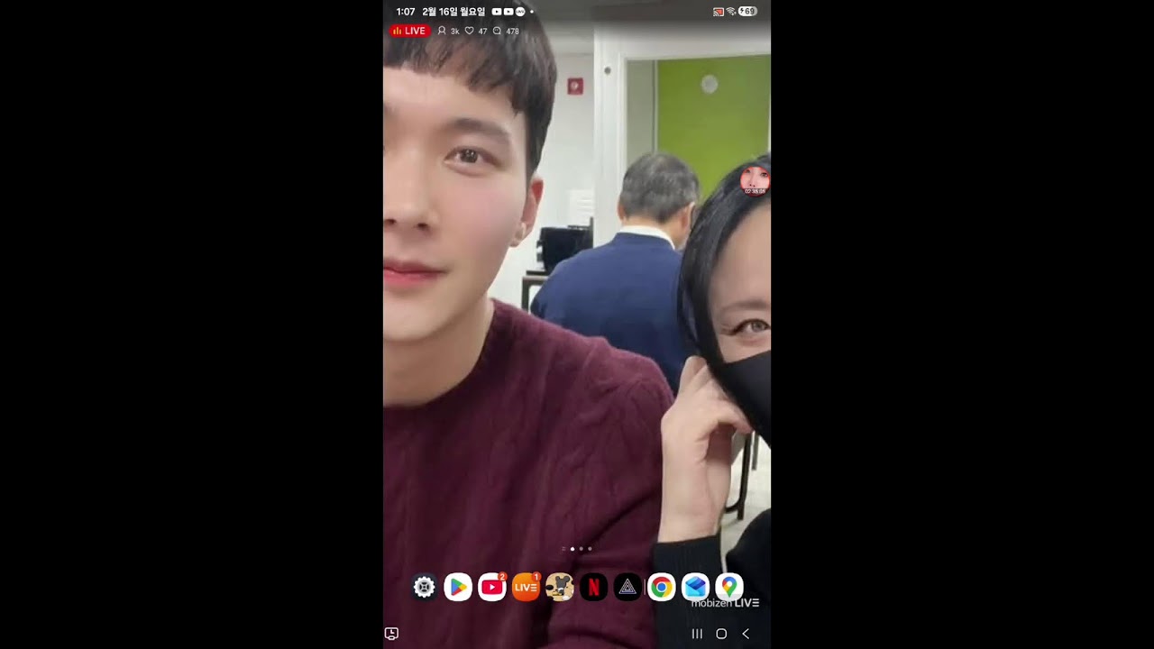 급바둑