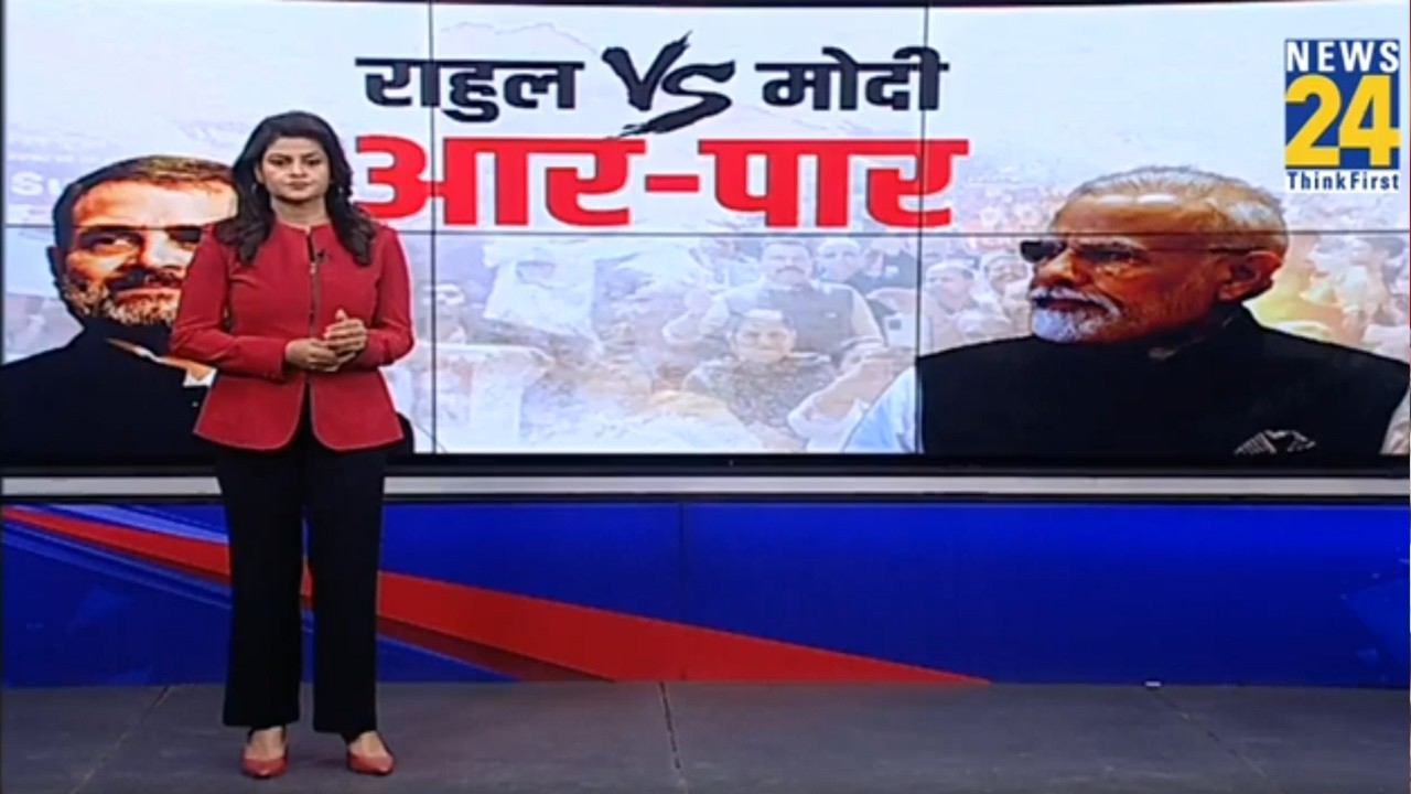 Youth Congress का शर्टलेस प्रोटेस्ट...सियासी अनरेस्ट..PM मोदी को गुस्सा आया...Rahul को बेलगाम बताया!