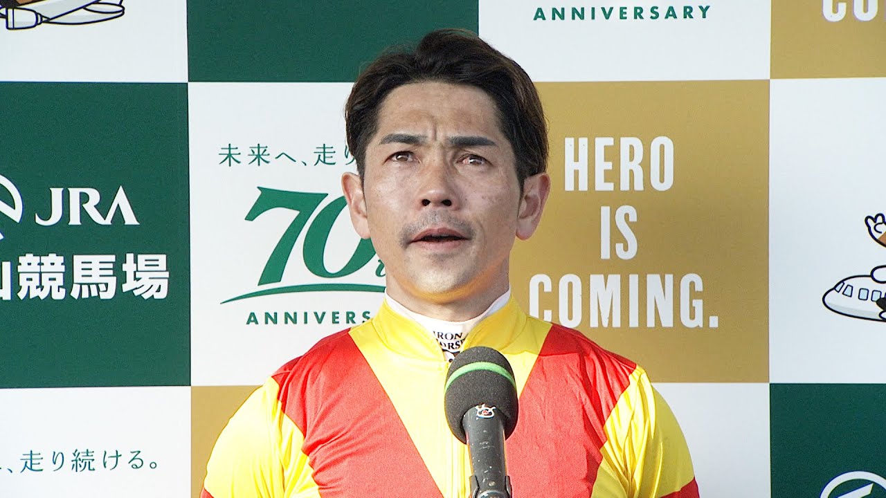 【皐月賞・GⅠ】最後の差は康太が後押ししてくれた… 皐月賞 勝利騎手インタビュー 戸崎圭太騎手  【みんなのKEIBA】