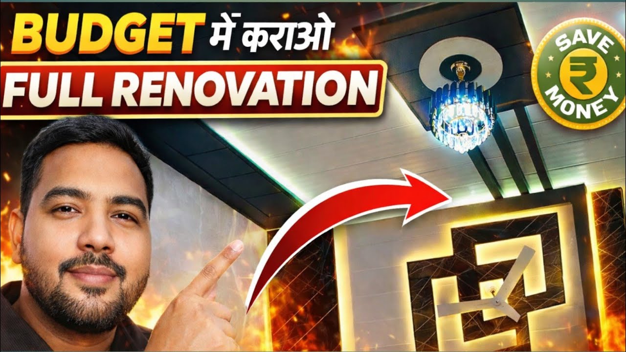 Budget Mein Full Home Renovation 😱 | Dekh Kar Aankhen Khuli Reh Jayengi! | Guddu ke vlog 