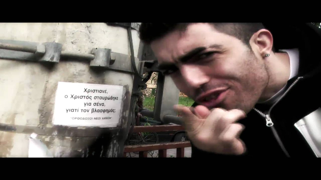 TUS MAKING OF PSEFTIKA by (Kiriakos Haritakis)