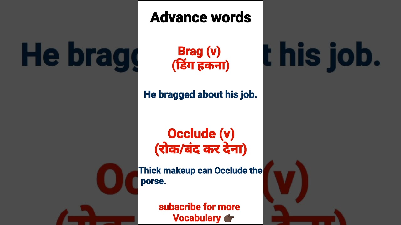 Boost your Vocabulary with these Advance words! #dailyenglishpractice #advancedenglish  #shorts