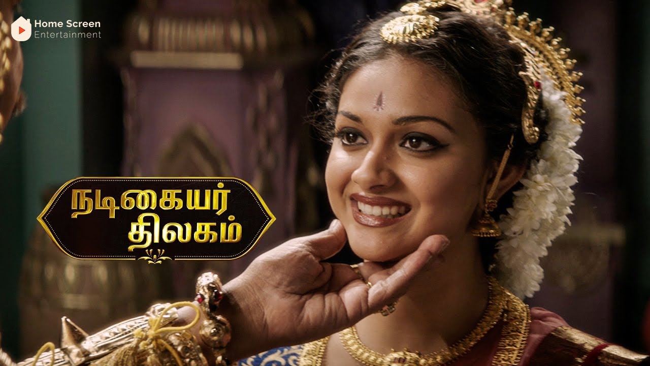 Nadigayar Thilagam Movie Scenes | Dulquer has a misunderstanding about his love | Keerthy Suresh