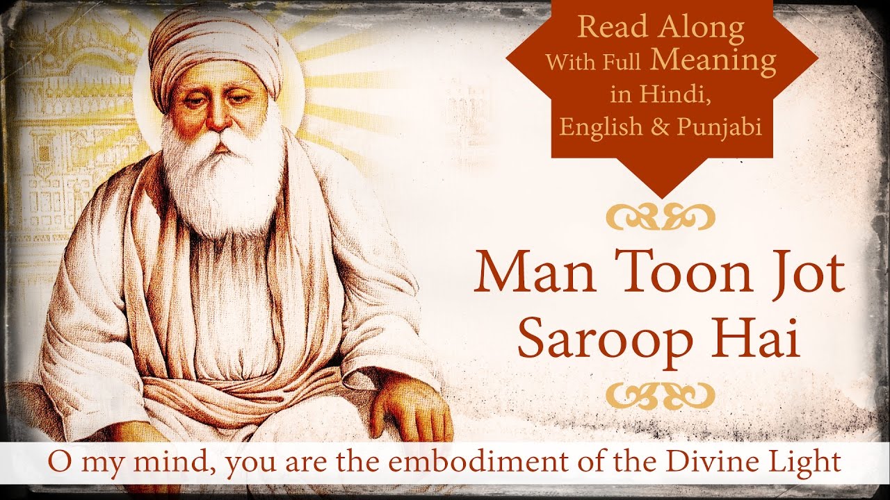 MAN TOON JOT SAROOP HAI | Read along shabad & understand with meaning in hindi, english and punjabi