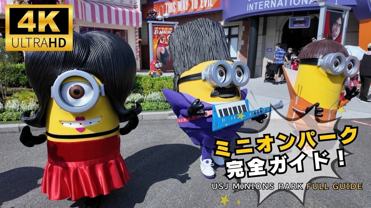 Minion Park USJ 2025 Guide 🎢 | NEW Villain-Con Ride & Hidden Attractions! #ミニオンパーク