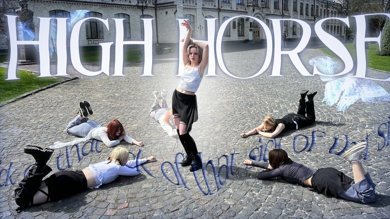 K-POP IN PUBLIC | NMIXX 엔믹스 — High Horse | Dance Cover by WONDERVIEW