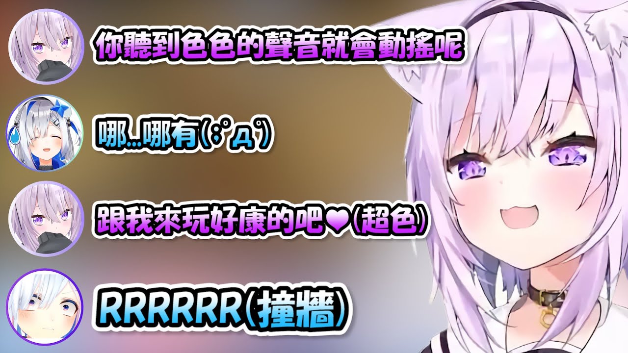 玩馬力歐賽車一聽到小粥的色色聲音就瘋狂動搖的天使...後面開始一直撞牆www【彼方 x 小粥 x 狼媽 x 郊狼】【Hololive/ホロライブ】【vtuber中文字幕】