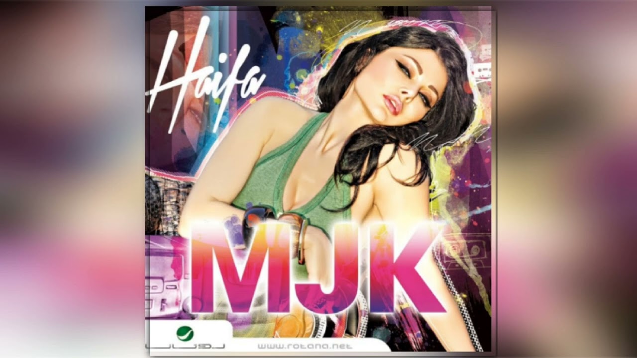 Haifa Wehbe - Ezzay Ansak (Official Instrumental)