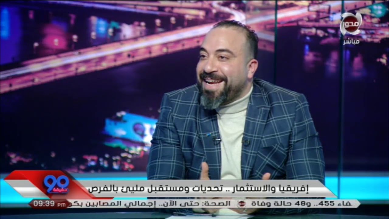 #90دقيقة | المستشار القانوني لدولة 