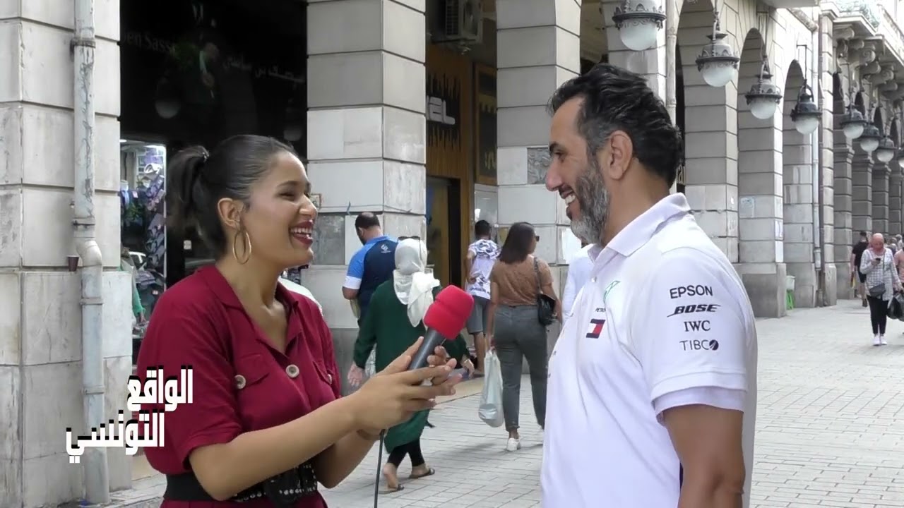 😄😄سائح من الكويت..كنت اتخيل انو تونس خضراء..لقيت قلوب ناسها الخضراء