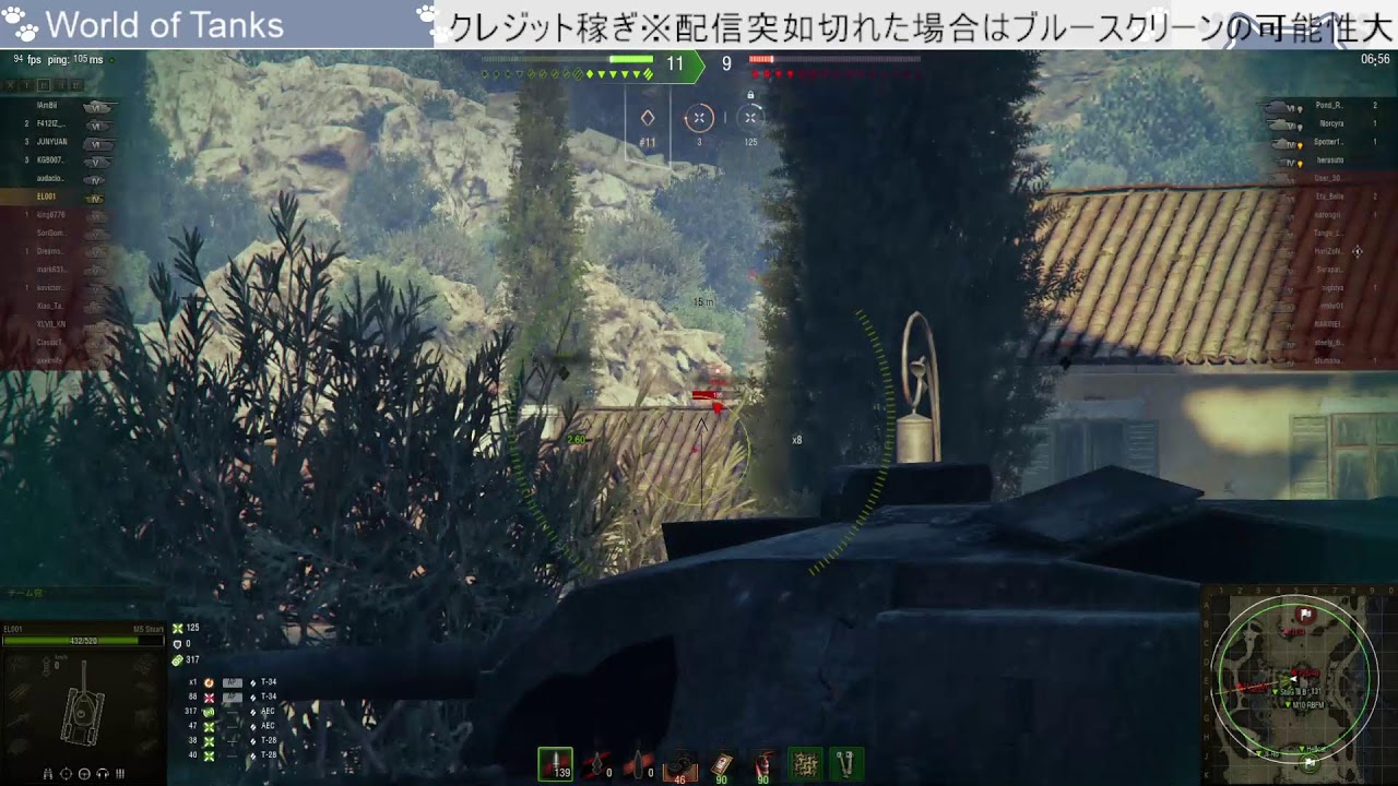 【WoT】のんびりぼちぼち戦車ゲーム3