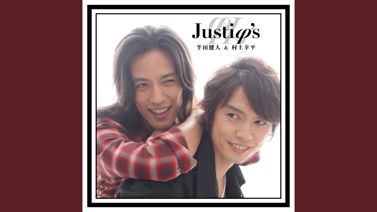 Justiφ's