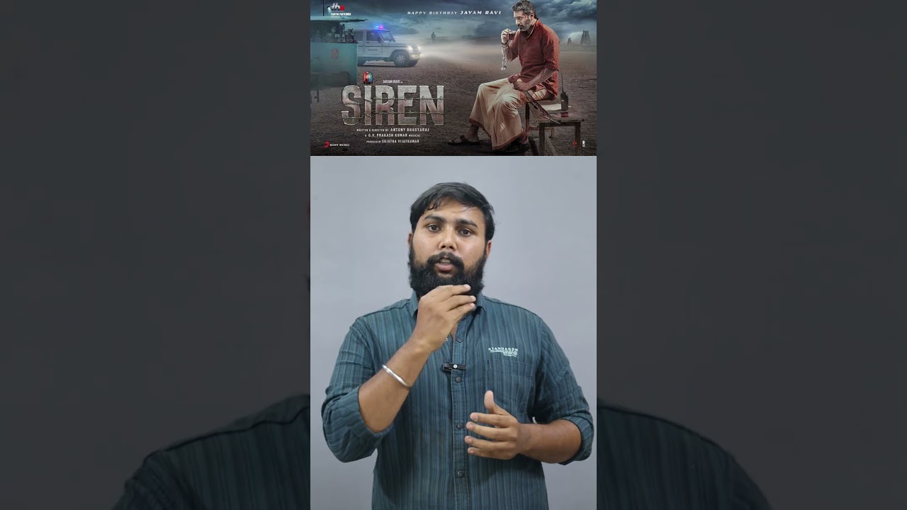 Siren Movie Review by Irfan | 