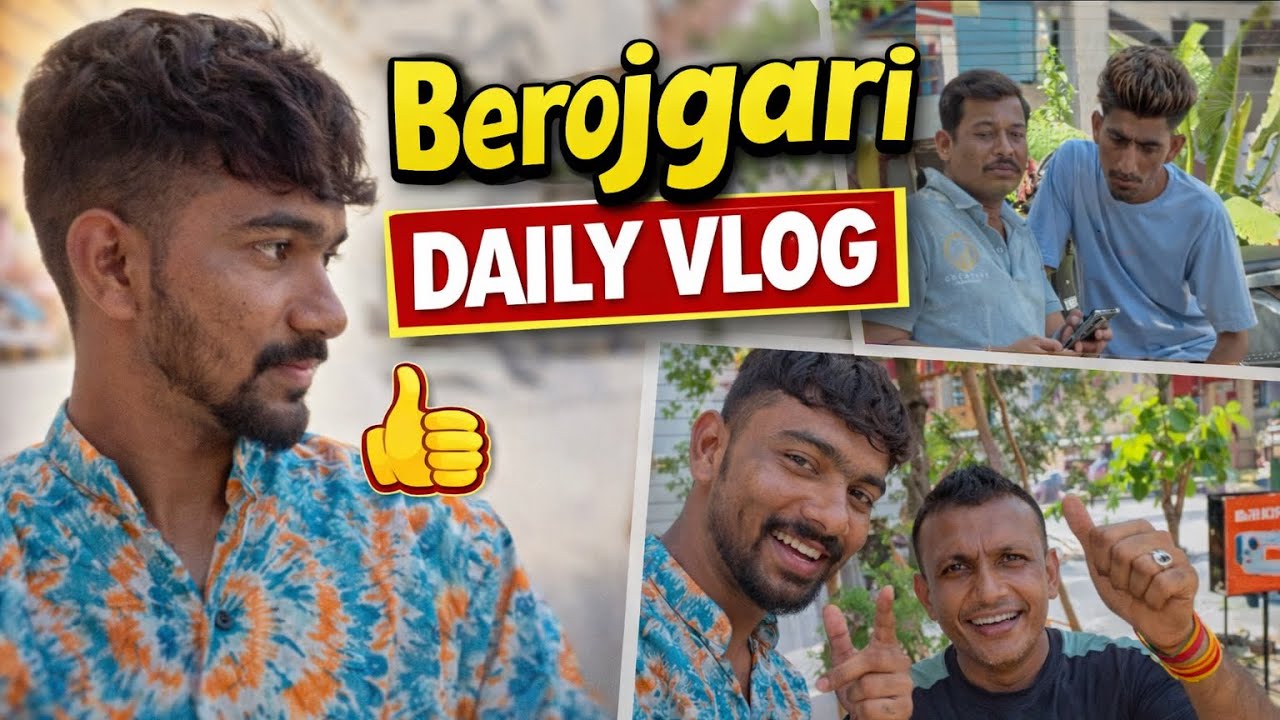 Berojgari Mein Daily Vlog | Aaj Kya Hua? 😲