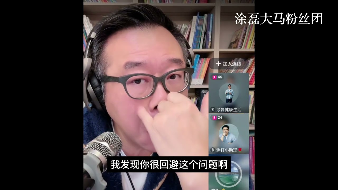 她不是被吸血，是主动当了“吸血包”！涂磊一句话撕开原生家庭真相 | 真爱会客室
