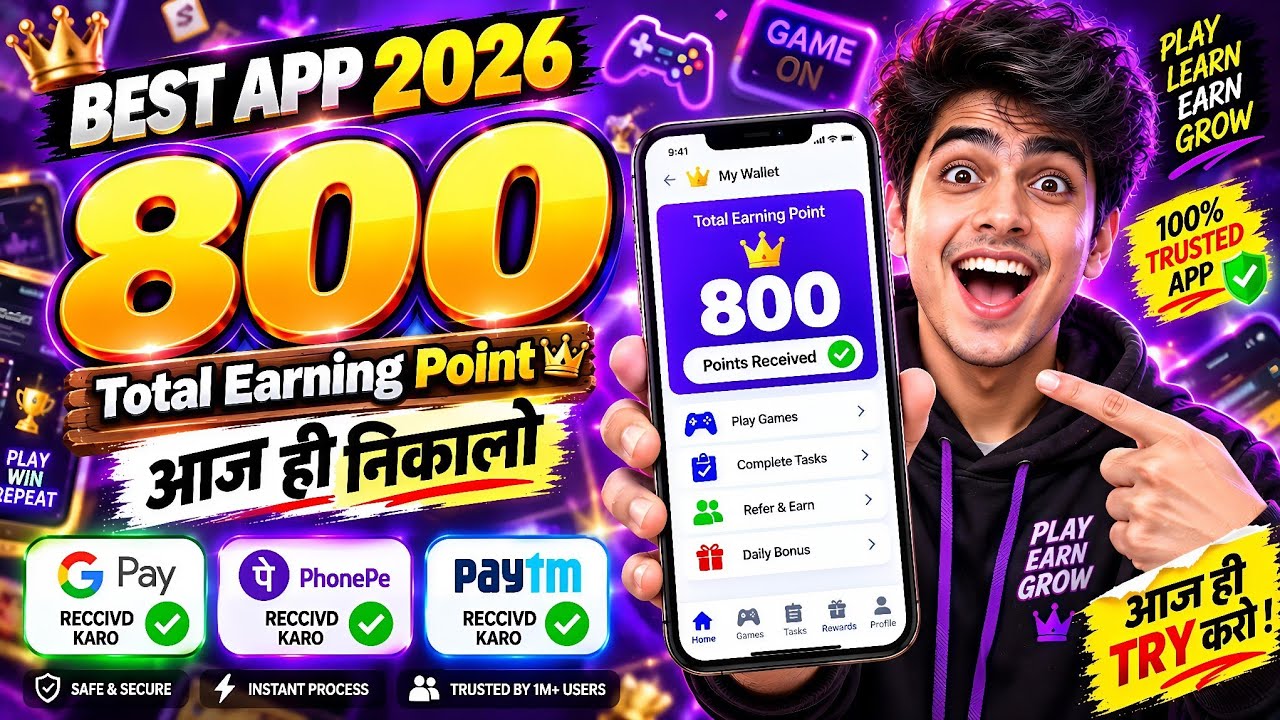 2026 BEST NEW EARNING APP TODAY | NEW LOOT OFFER TODAY | MONEY EARNING APPS | ONLINE EARNING APP