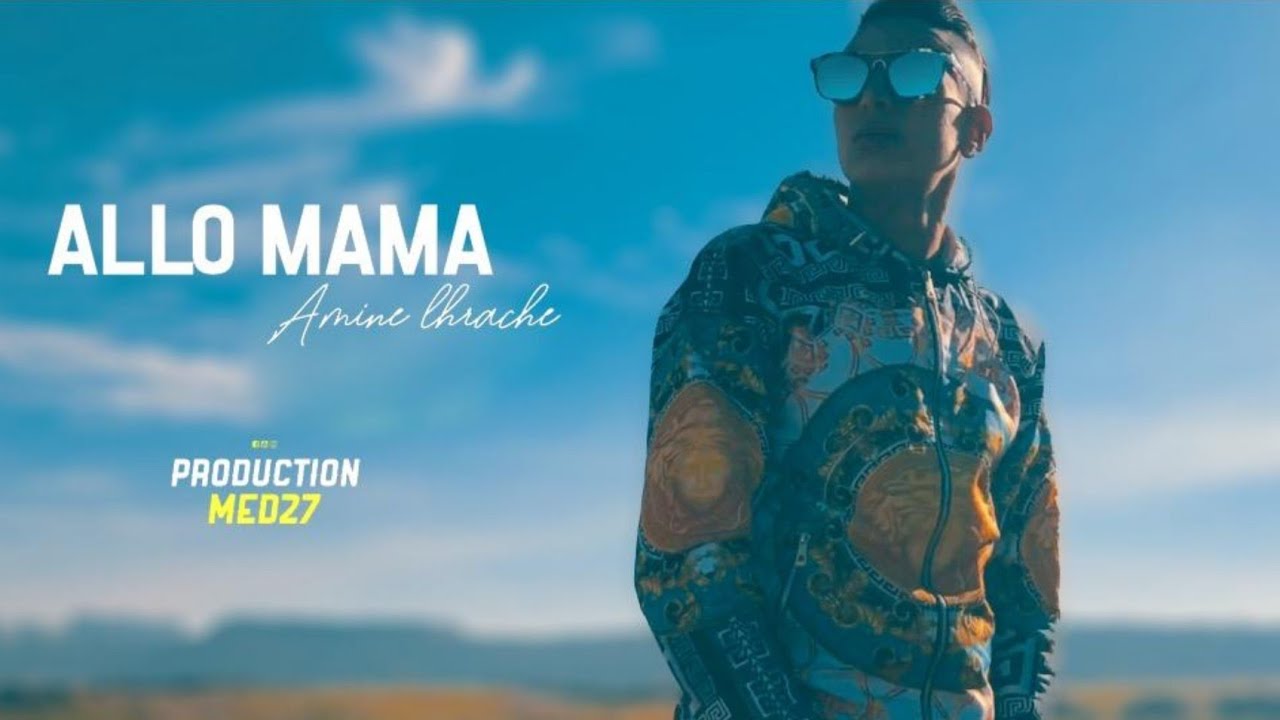 Amine Lhrache - Allo Mama (Music video) prod by. med27