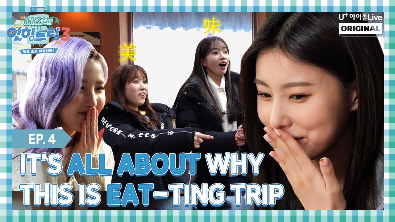 (ENG/JPN) [Eat-ting Trip3] EP04. It's all about why this is EAT-ting Trip I 아이즈원 잇힝트립3 I IZ*ONE