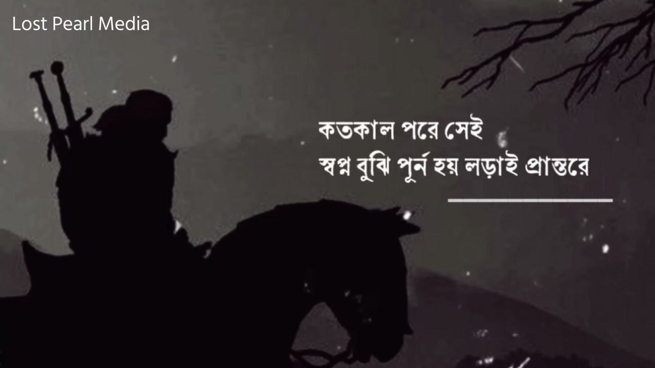 নাশীদঃ চলো ময়দানে┇Mir Mumin Nasheed┇Best Bangla Nasheed
