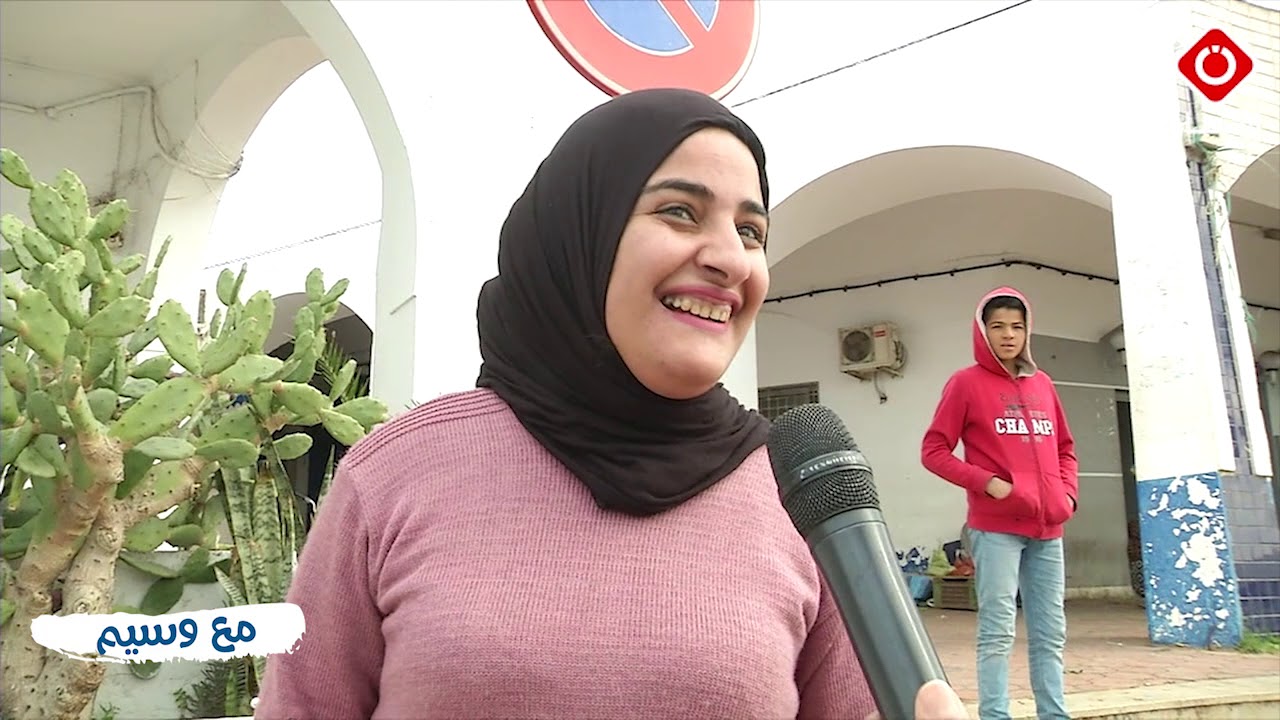 برنامج مع وسيم      المهدية