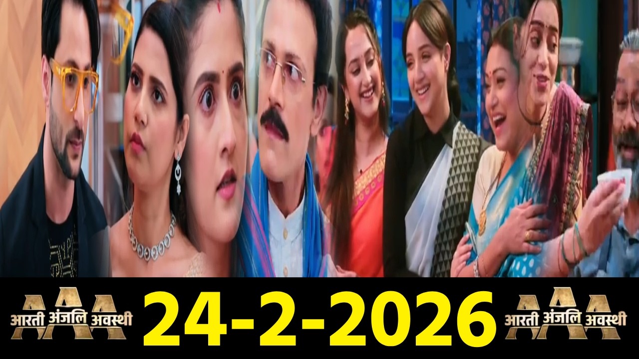 Anjali ki thodi Khushi, Vidyut ko khatra, Kavya ka plan | Advocate Anjali Awasthi Promo | 24-2-2026