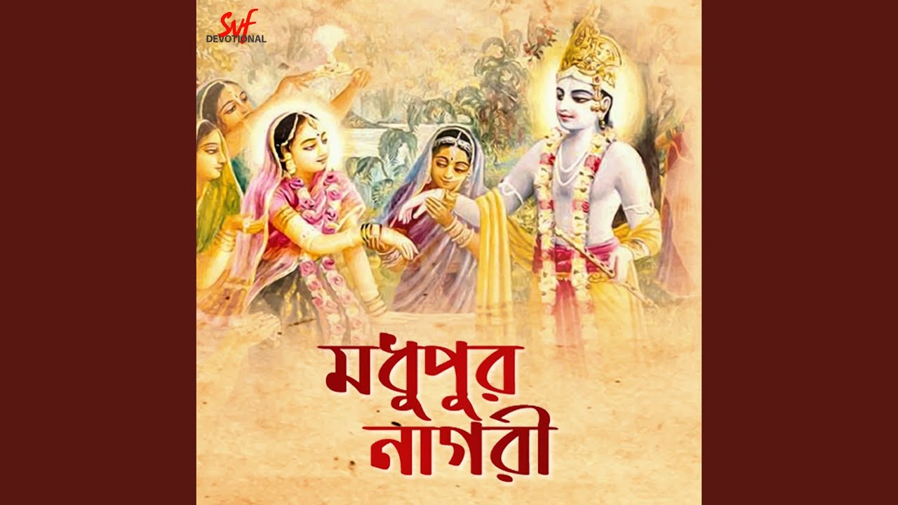 Modhupuro Nagori