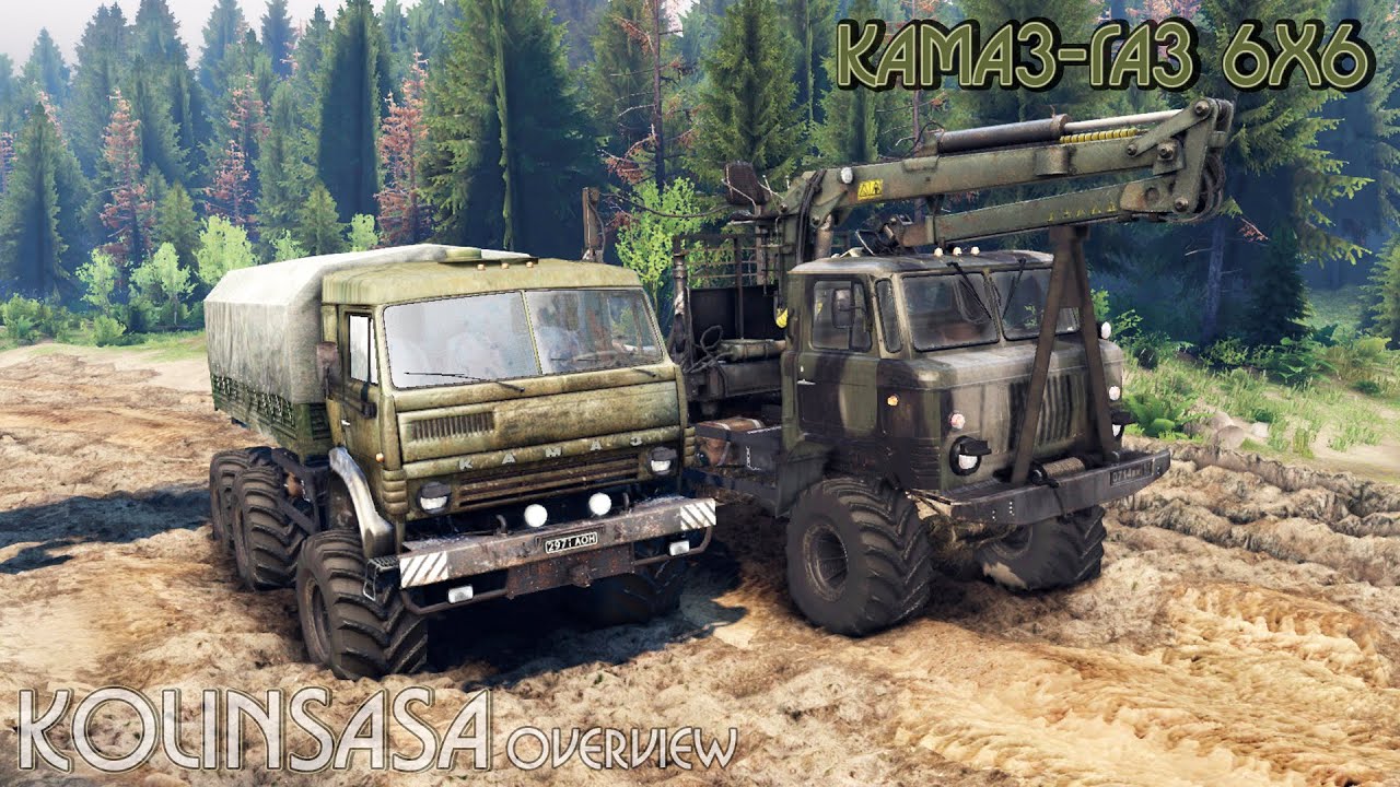 Spintires 2014 - КамАЗ-ГАЗ 6x6