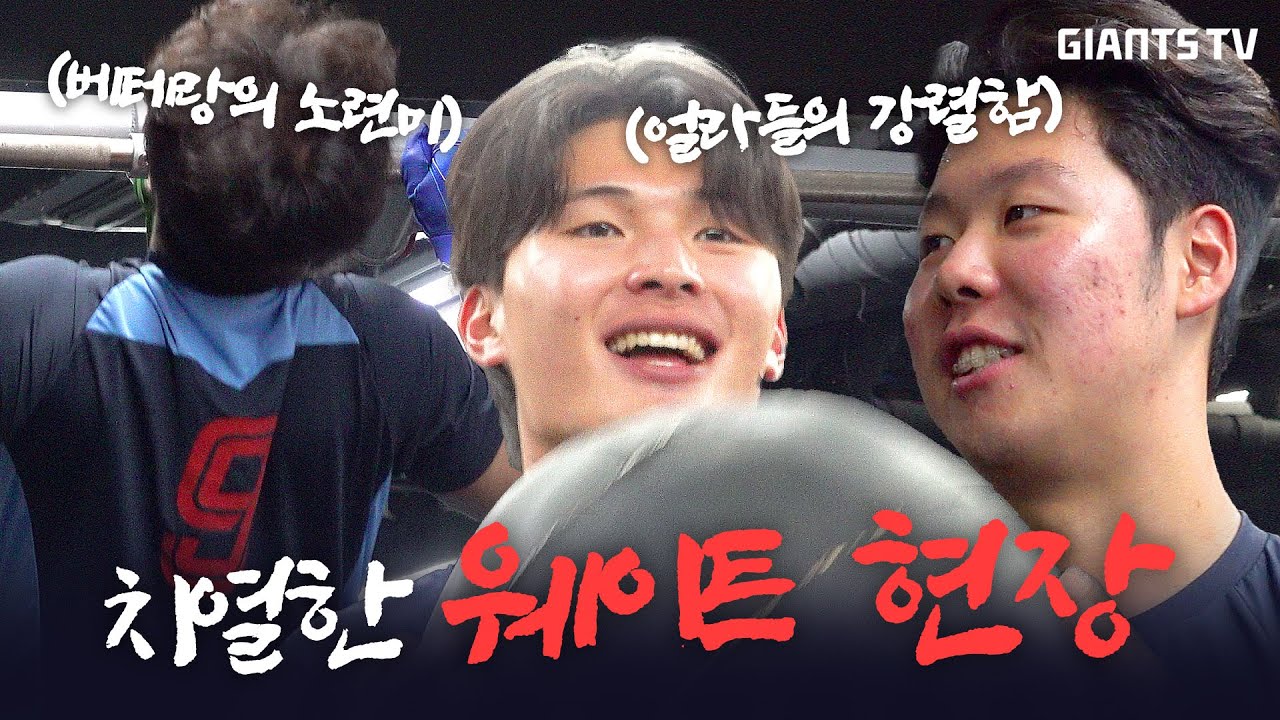 비 오는 날 무게 치는 남자들