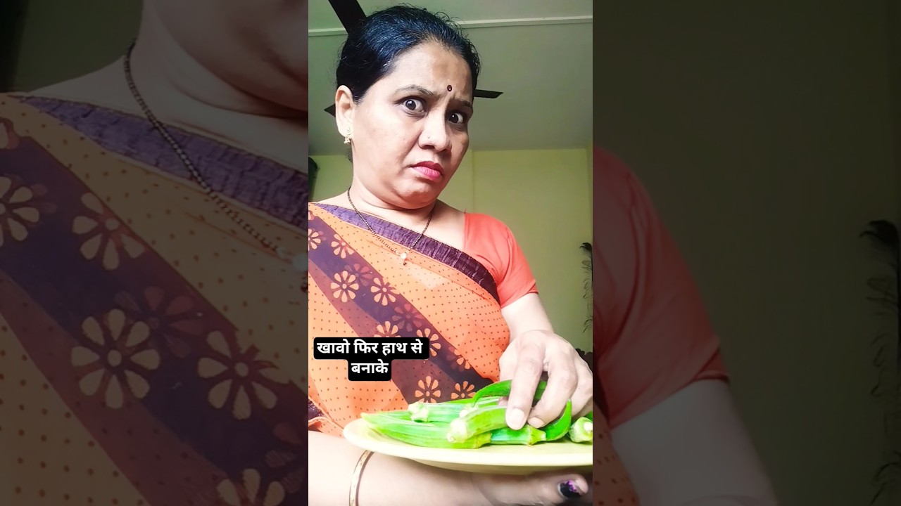 khao apne hatose banakar 😂😂🤣 