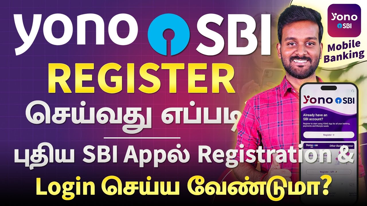 How to Register Yono SBI App in Tamil | SBI Yono New Registration & Login Process