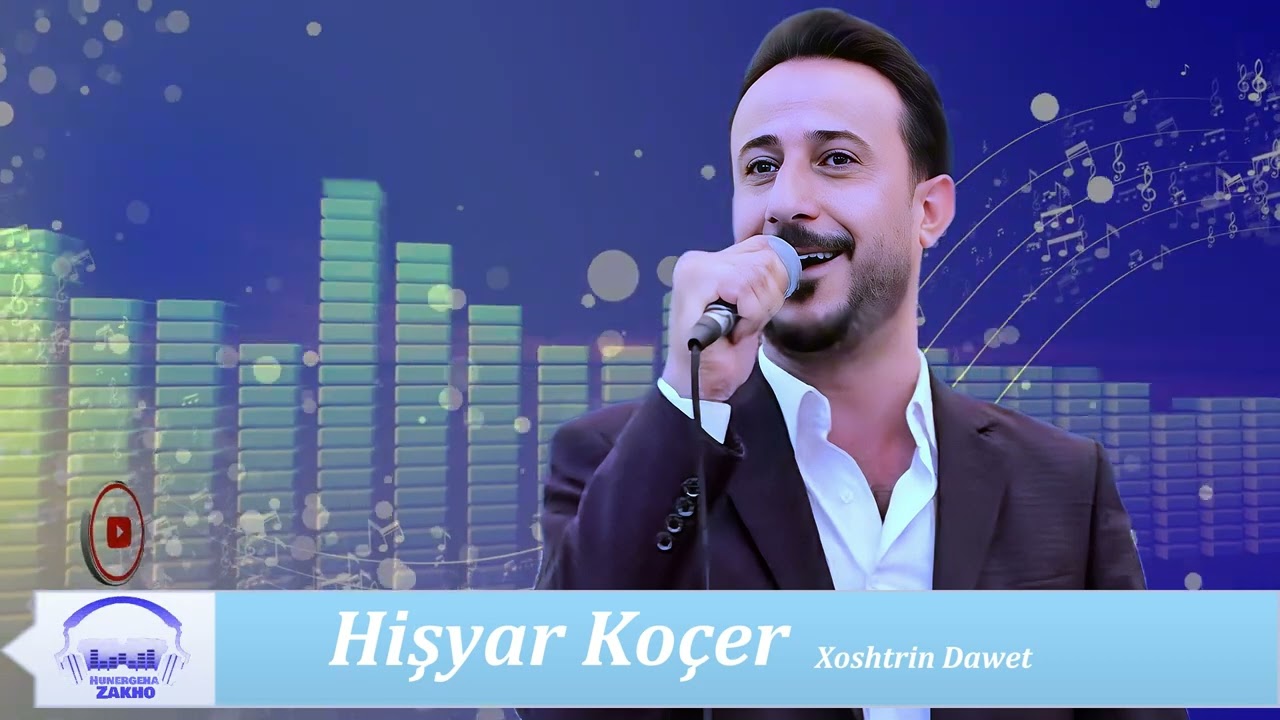 Hişyar Koçer - 2025 - Dawet | هشیار كوچەر