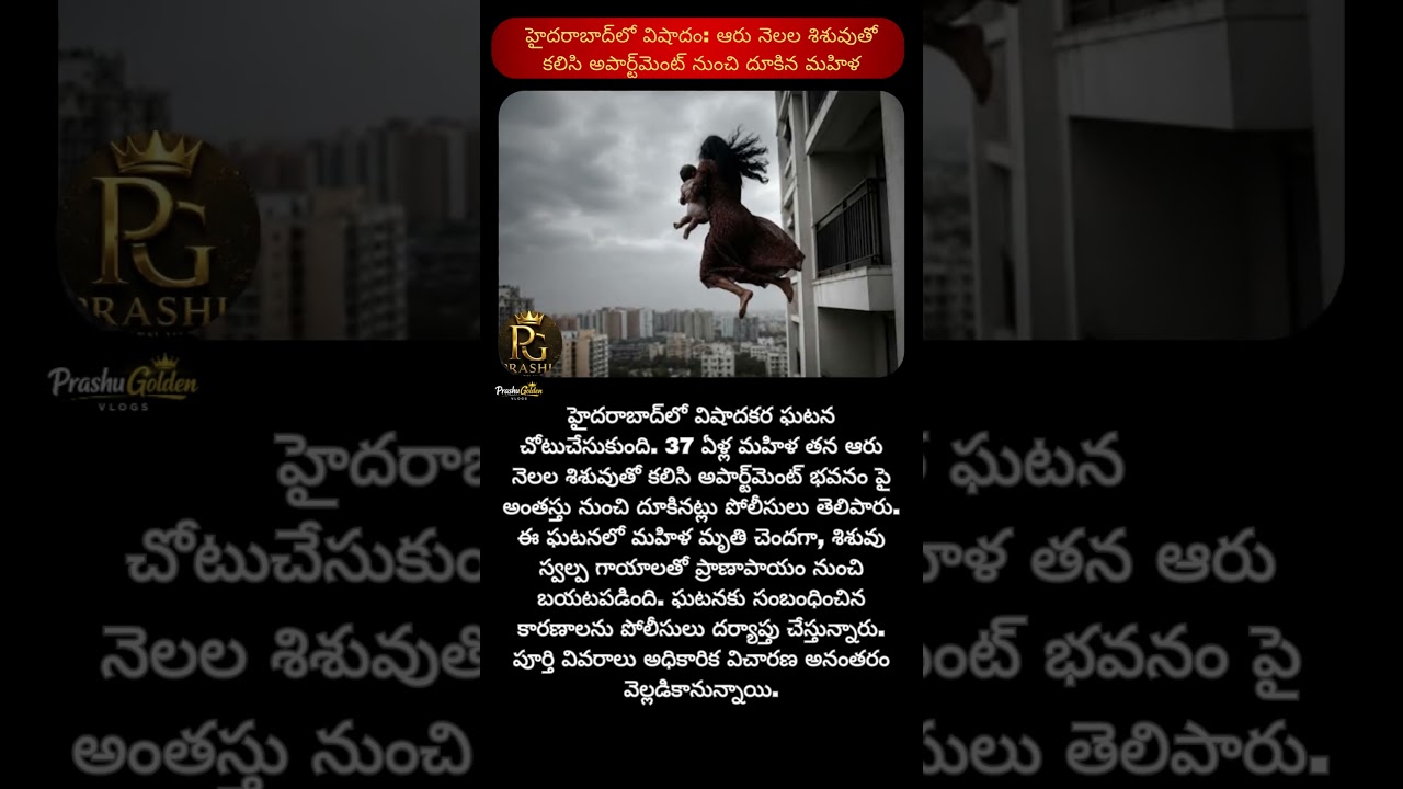 #BreakingNews #TrendingNews #ViralNews #LatestUpdate #NewsAlert #TopStory #Headlines #CurrentAffairs