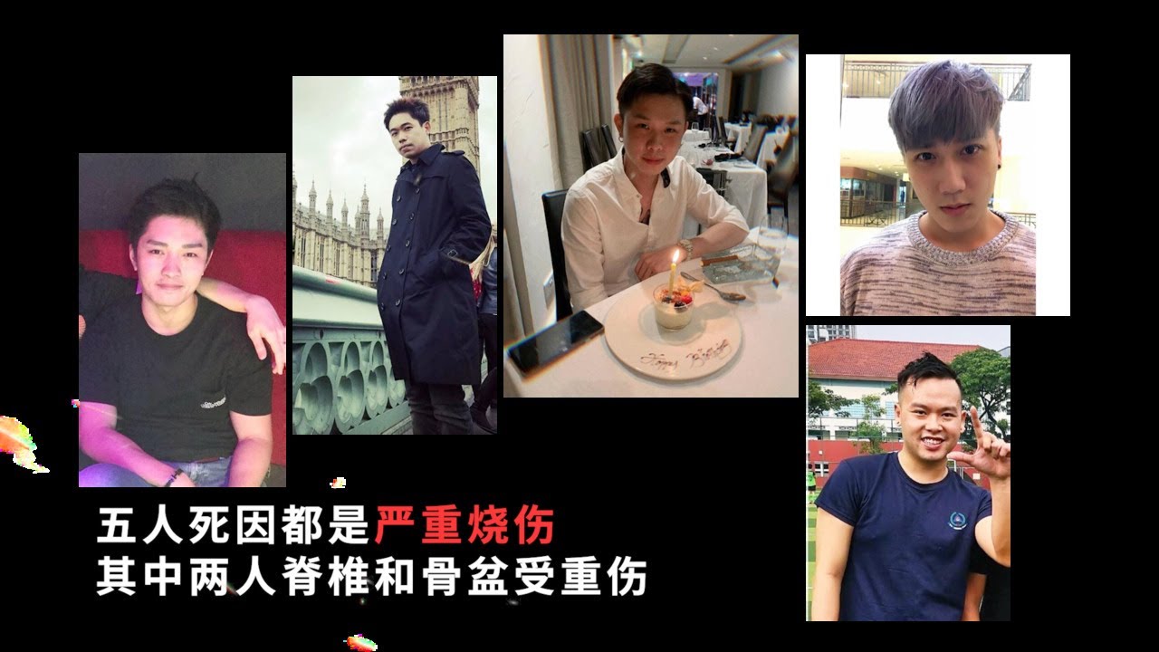 丹戎巴葛致命车祸验尸庭研讯结论：五大重点