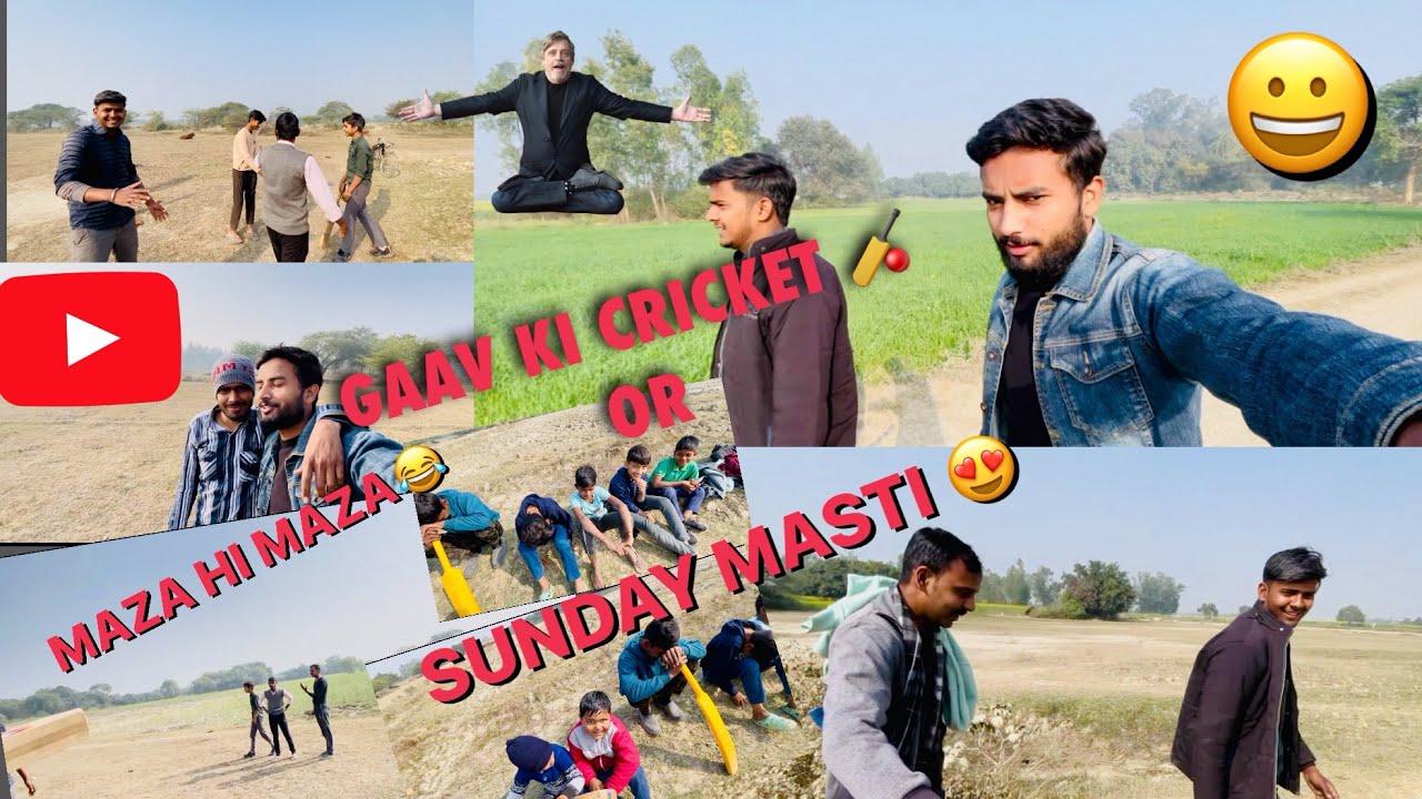 Gaav Ki Cricket 🥎🏏 | Sunday Masti 😂With Friends | avnendra_yadav