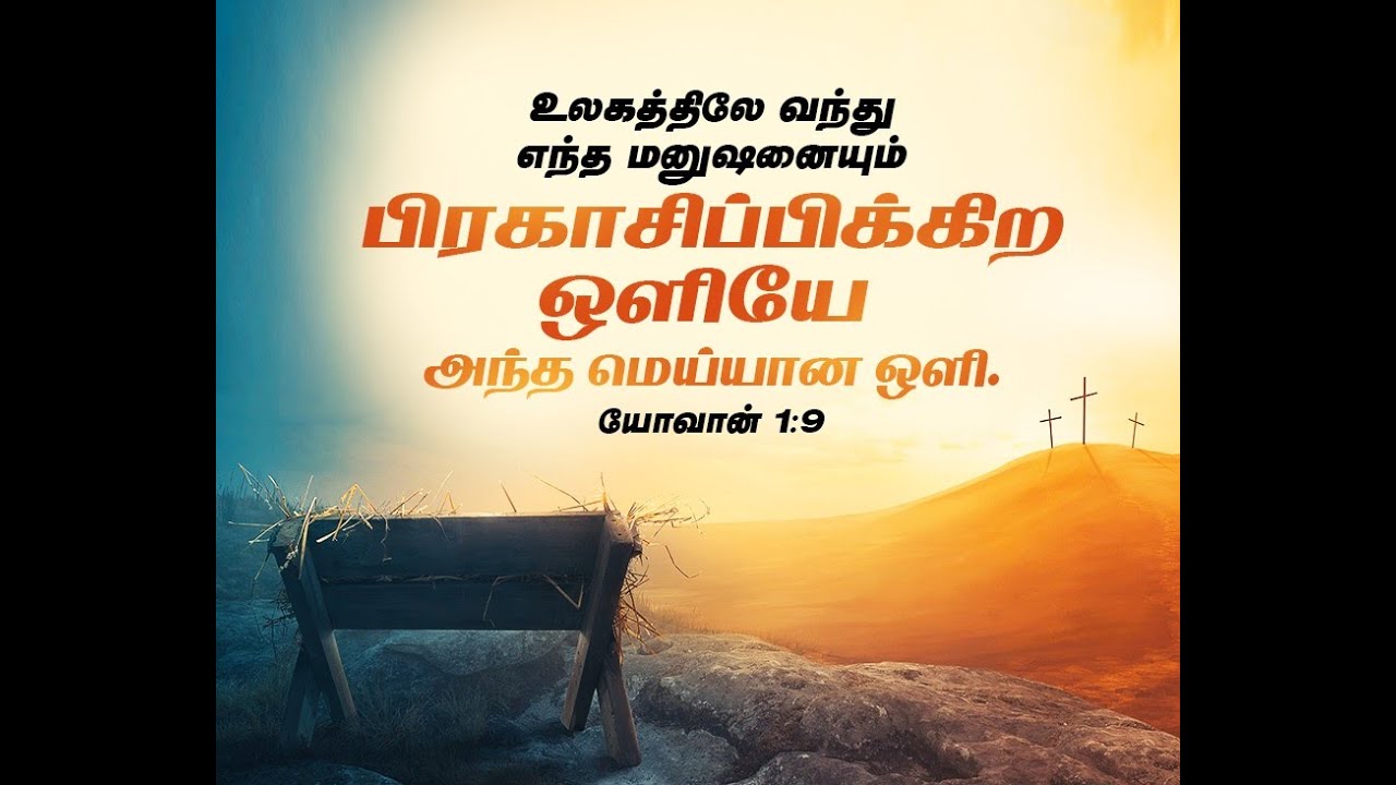 Sunday School