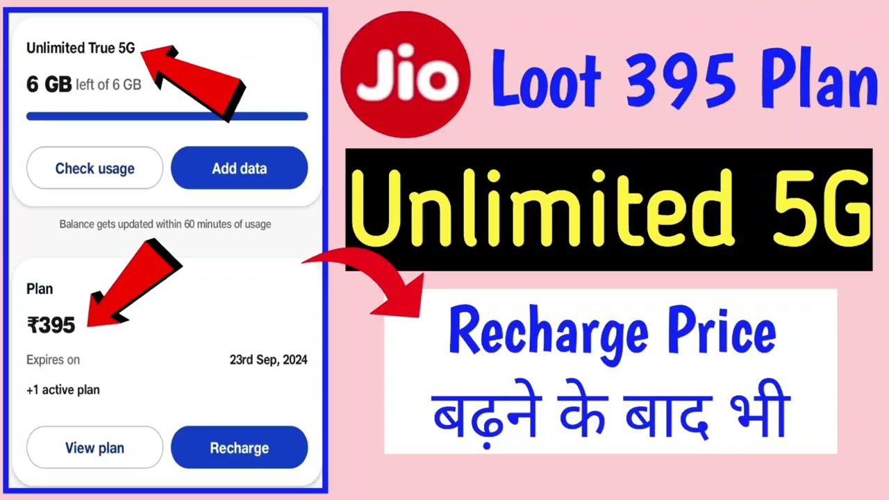 🔥 1559 jio plan recharge kaise kare | jio 1559 plan recharge Trick | New #Jio Recharge Plan Trick