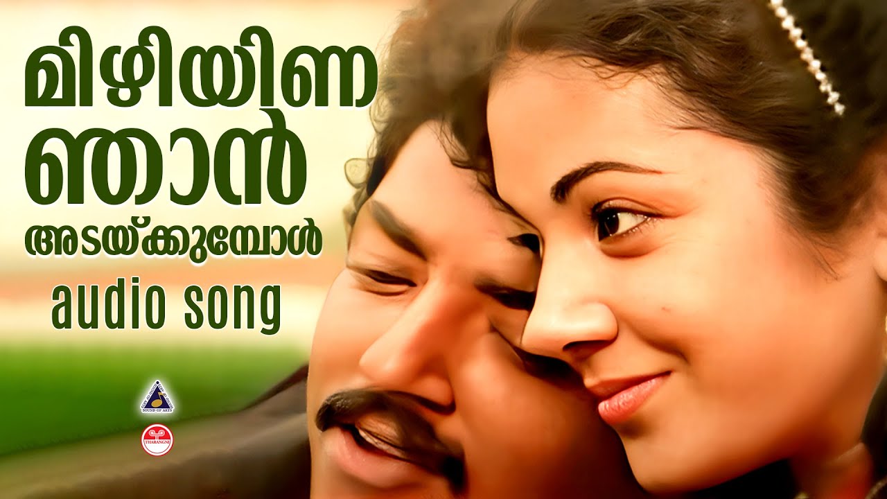 Mizhiyina Njan | ovie Songs Malayalam | Mappila Songs Malayalam | Hit Malayalam Songs | KJ Yesudas |