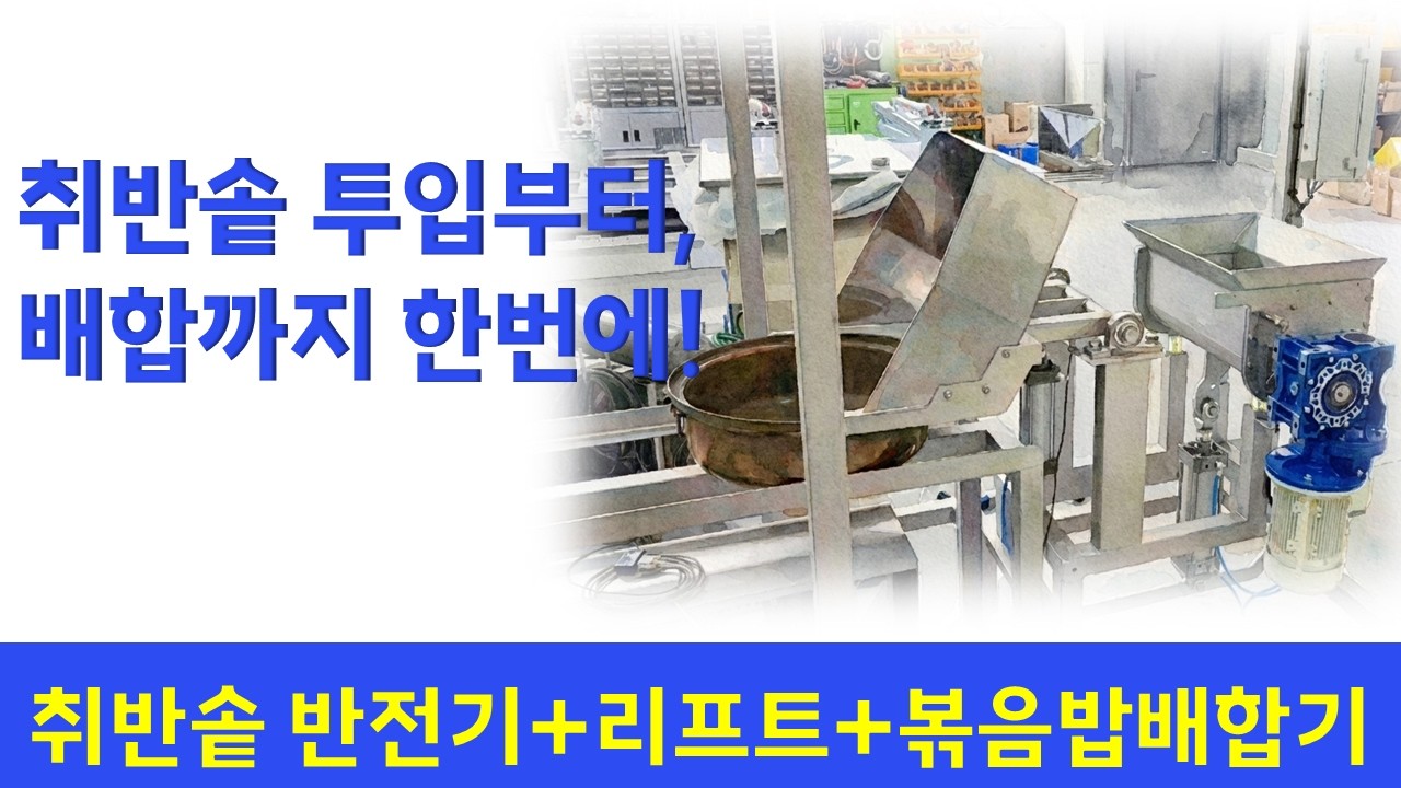 [우분투 엔지니어링] 