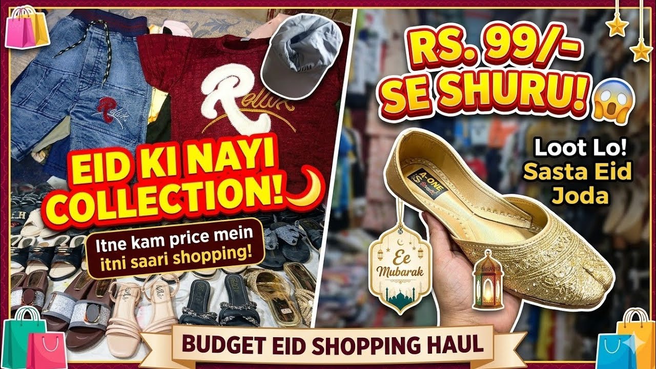 Eid New Collection 2026 | Itne Kam Price Mein Poori Family Ki Shopping!