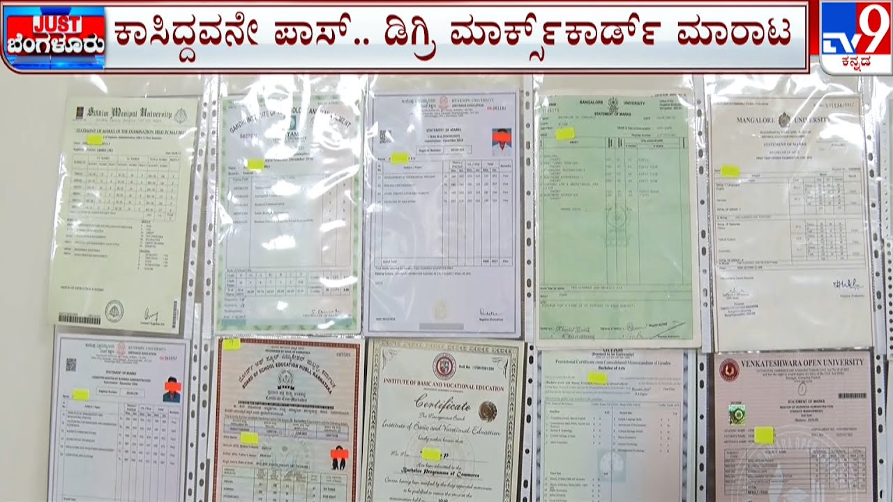CCB Busts Fake Marks Card Racket, Raids 5 Institutions: 1 Arrested