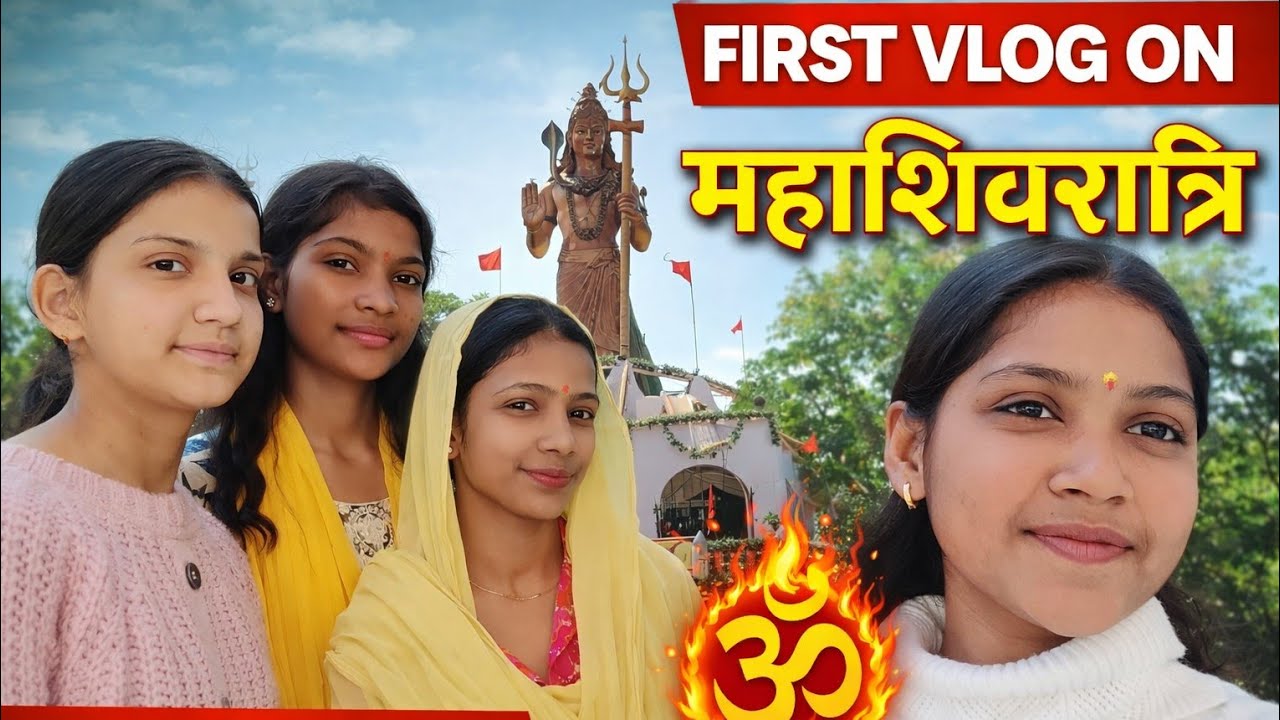 सिरसागंज महाशिवरात्रि ll mahashivratri first vlog ll #firstvlog #newvlog #sirsaganj 